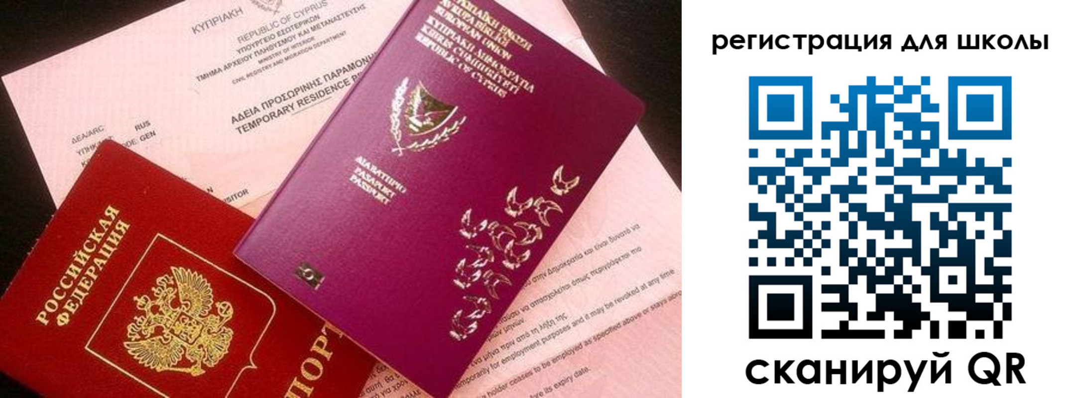 временная регистрация собственник в Волгограде