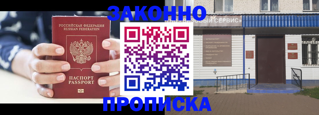 регистрация для дет. сада в Волгограде