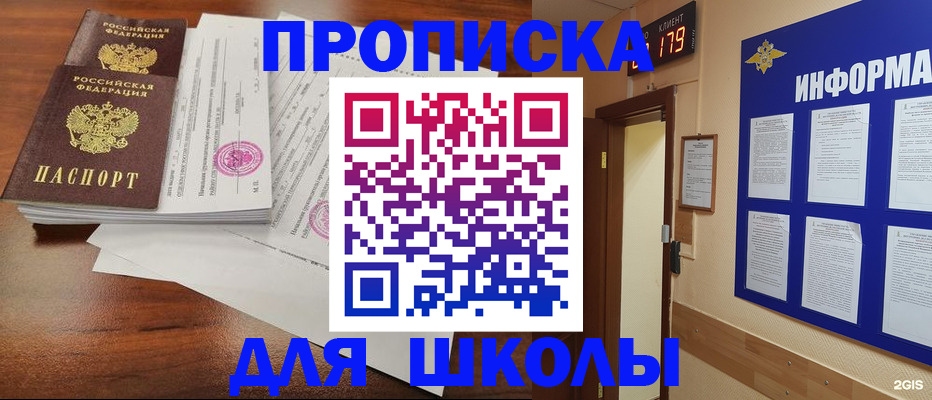 временная регистрация адрес в Волгограде