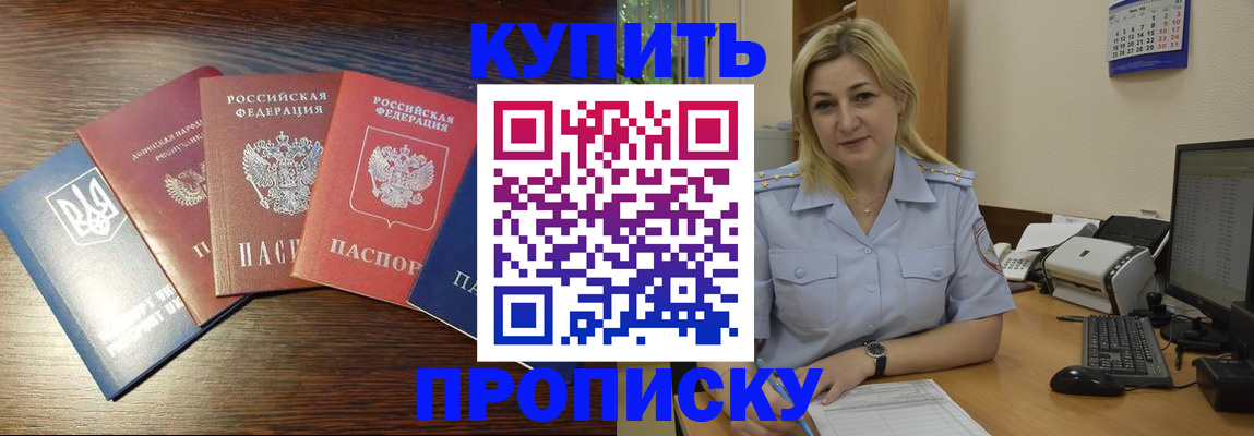 временная регистрация госуслуги в Волгограде